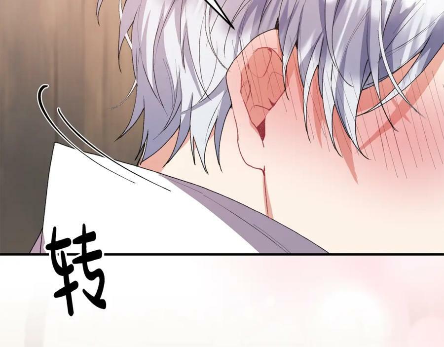 第39话 黑化边缘117