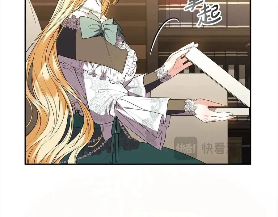 第96话 我珍视的人43