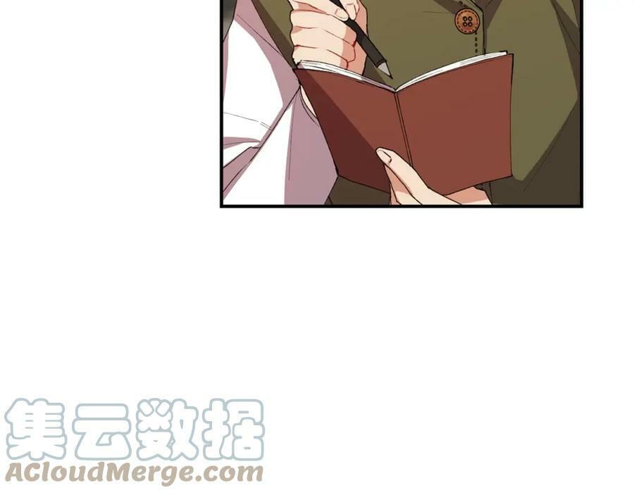 第35话 想要奖励吗？96