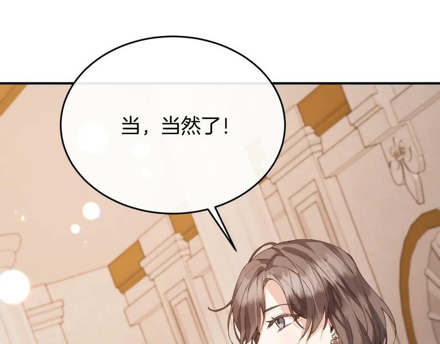 第36话 联手127