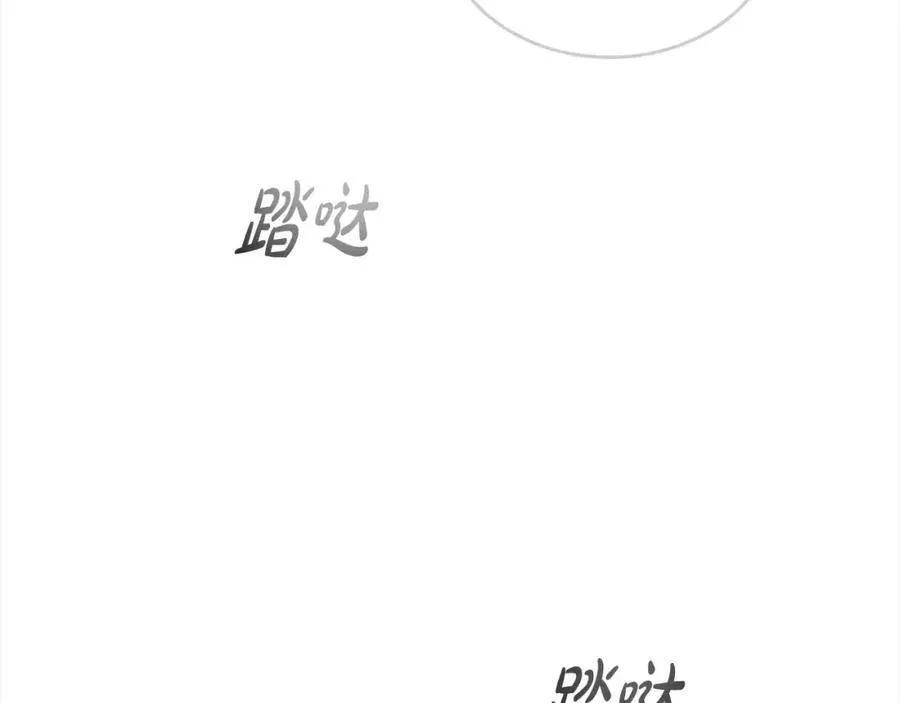 第84话 公主抱257