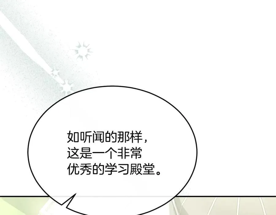 第104话 我会等你的61