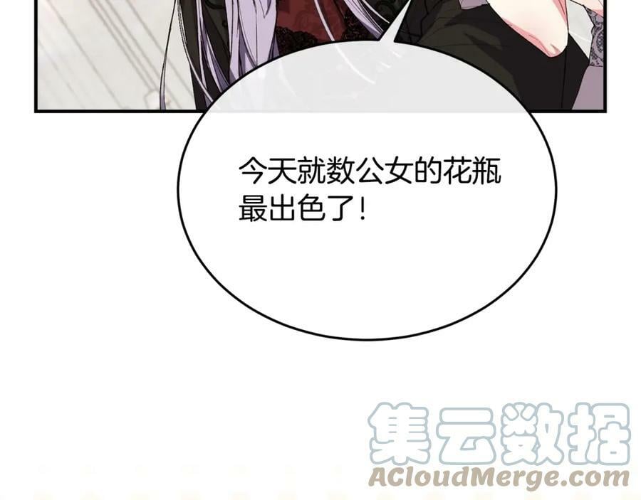 第36话 联手56