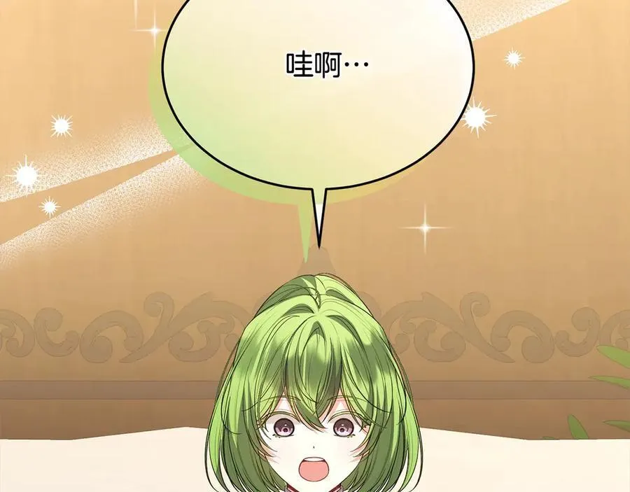 第96话 我珍视的人1
