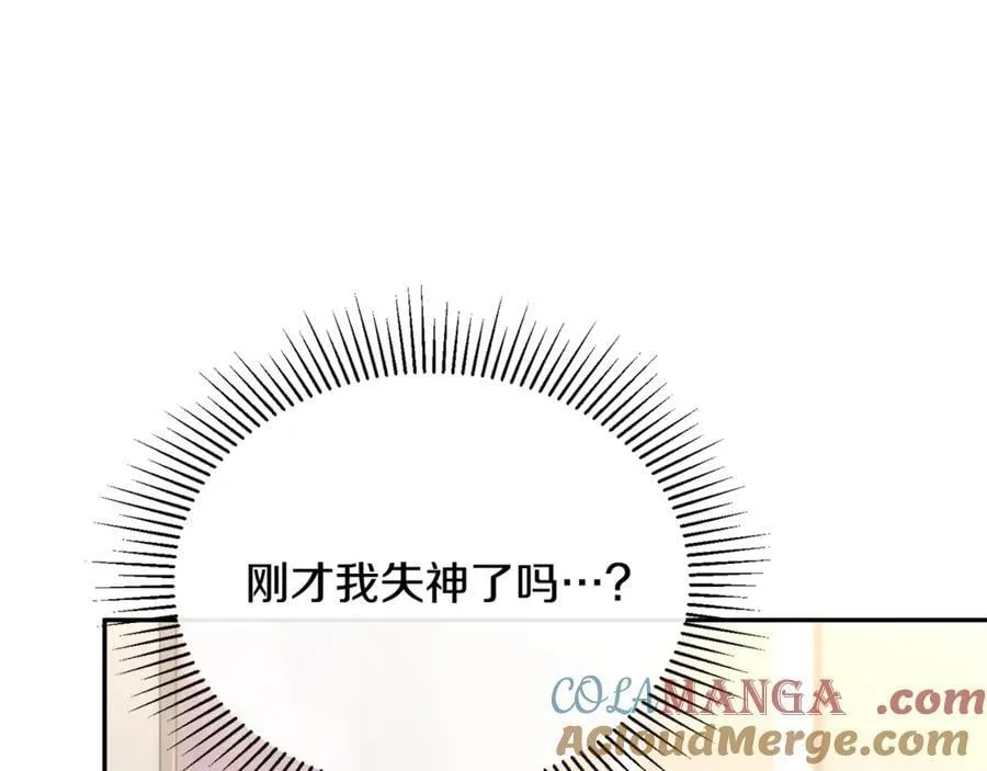 第109话 野心太大84