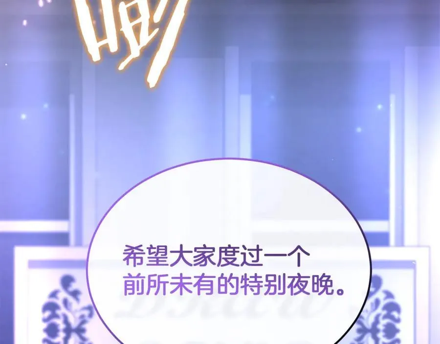第101话 被骗了6