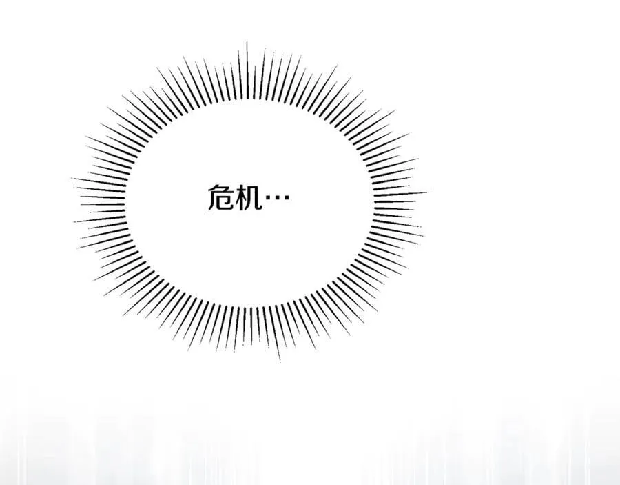 第104话 我会等你的153