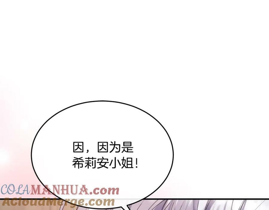 第39话 黑化边缘116