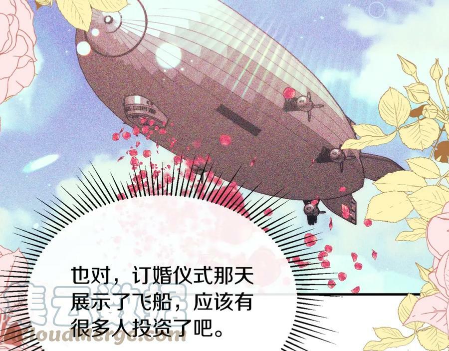 第37话 不配8