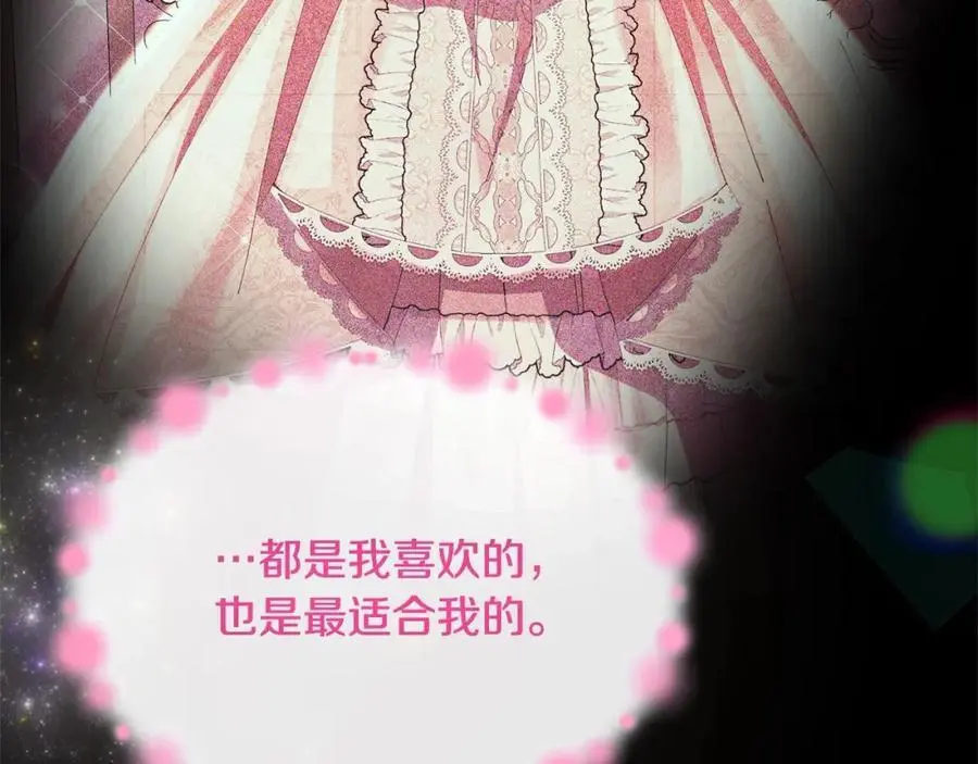 第79话 动摇15