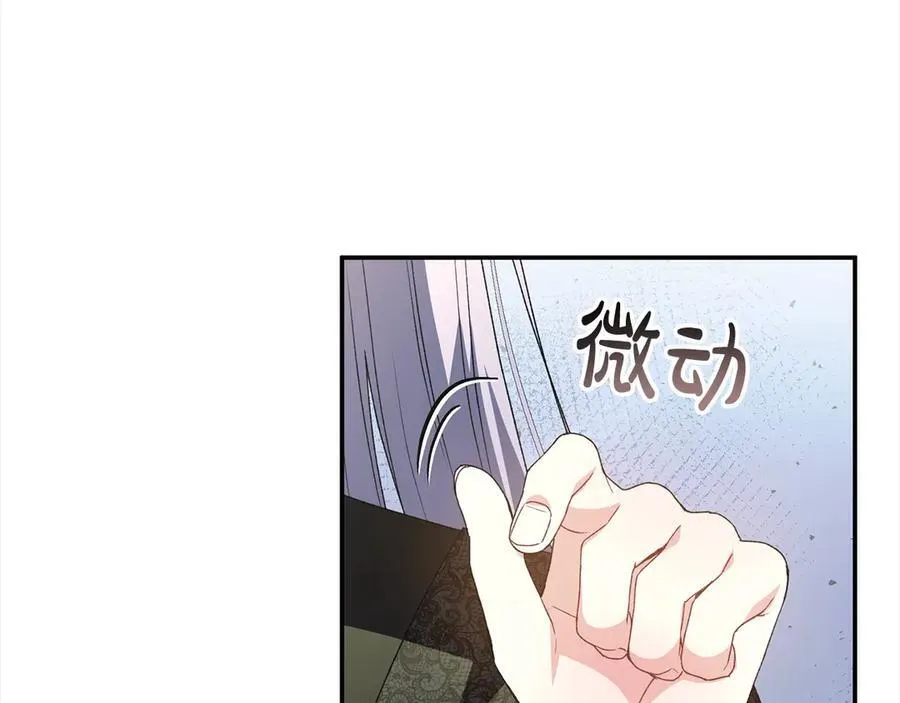 第92话 还不是因为你138