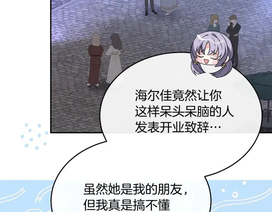 第101话 被骗了21