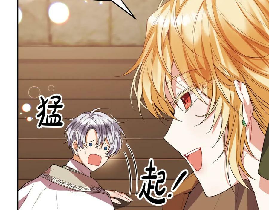 第42话 只需要祝福142