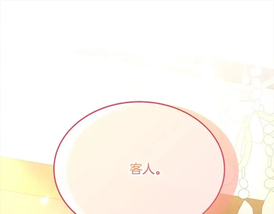 第71话 他是我的丈夫22