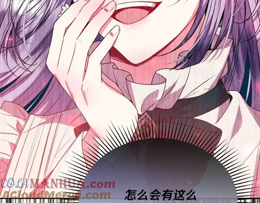 第54话 肤浅之人164