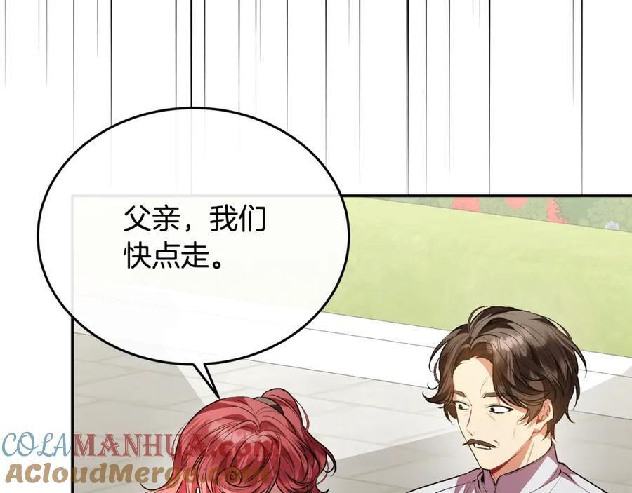 第63话 妹妹的好戏112