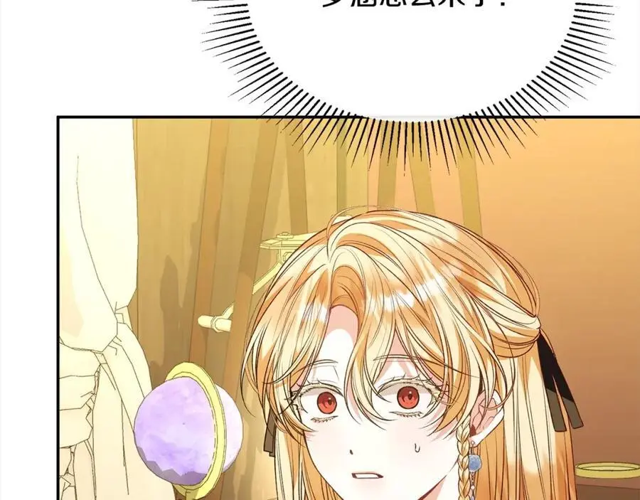 第78章 礼物197