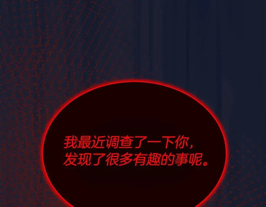 第101话 被骗了202