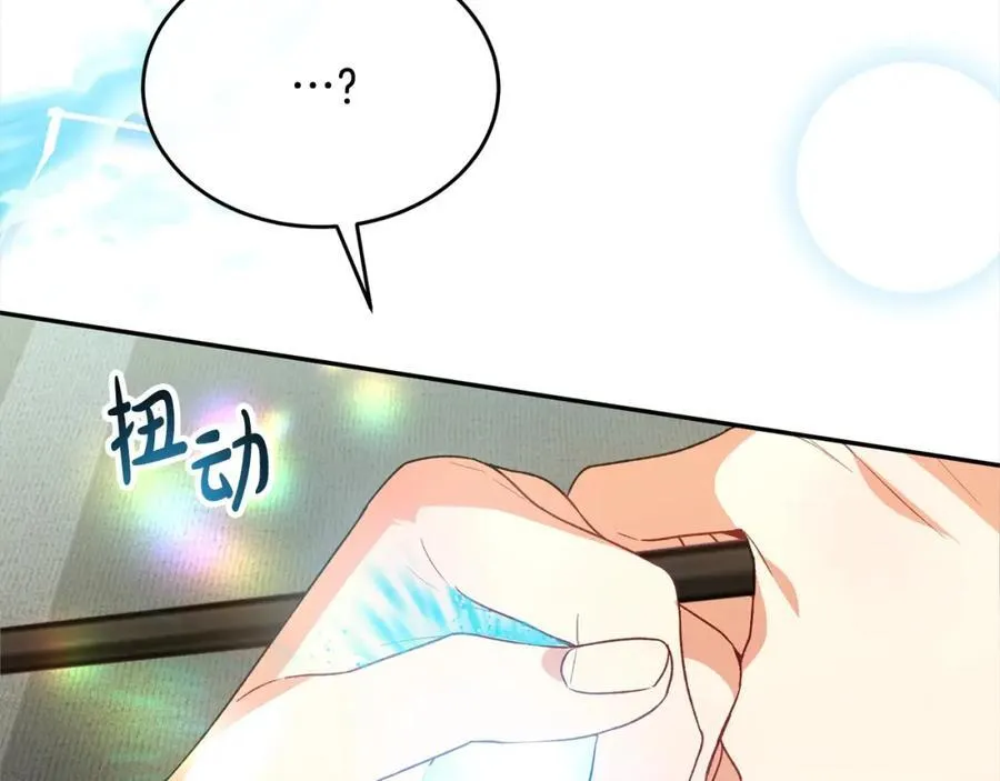 第87话 魔法师109