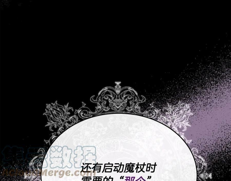 第36话 联手96