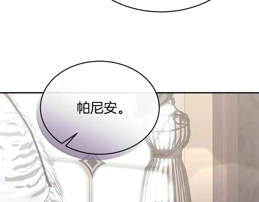 第100话 安慰奶狗弟弟147