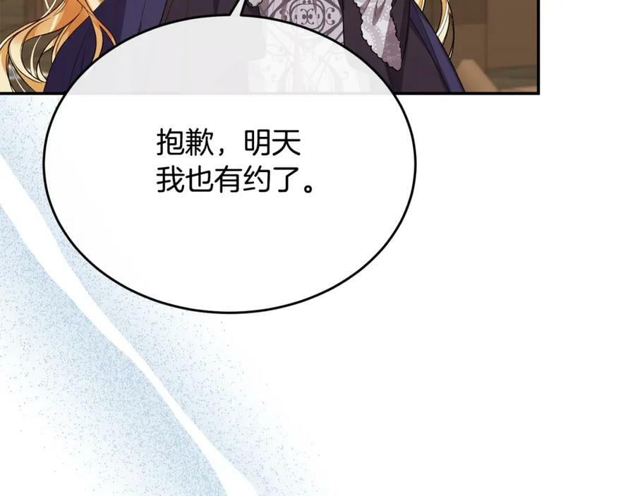第48话 杀气83