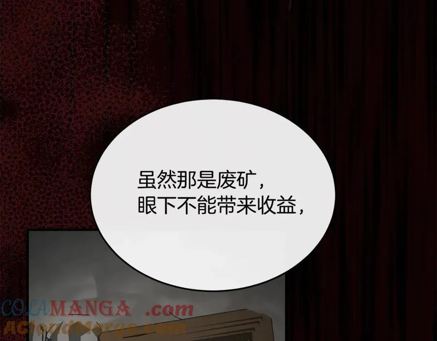 第103话 不得了的事116