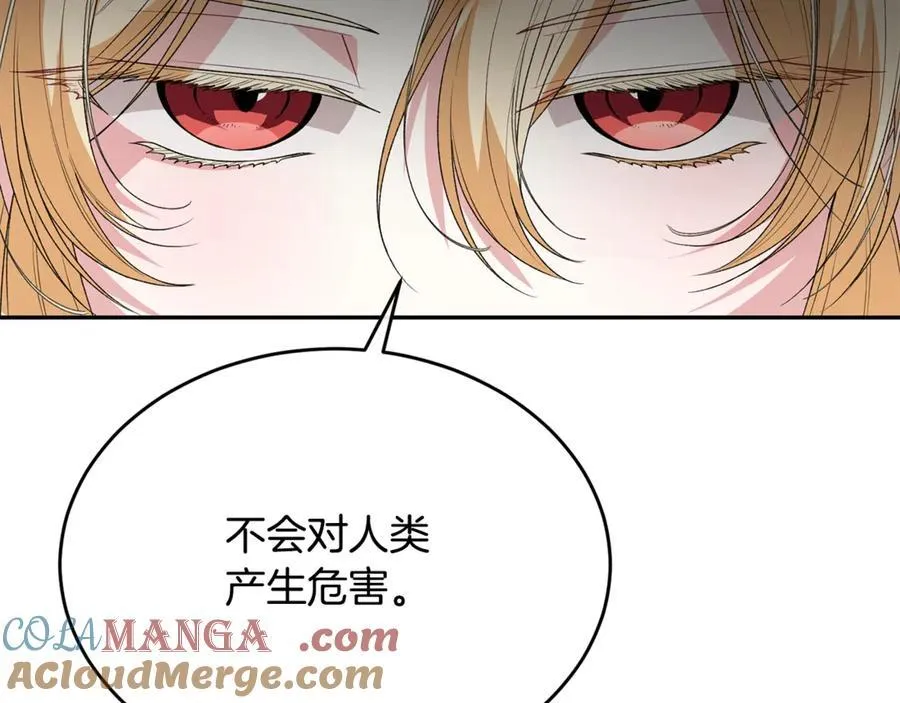 第二季完结话 彼此的依靠136