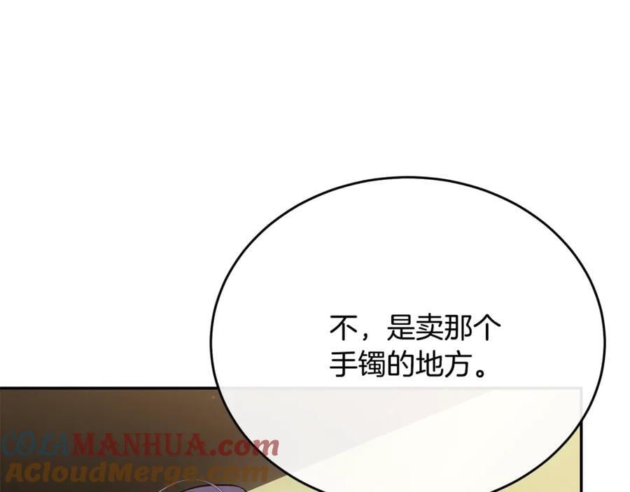 第63话 妹妹的好戏160