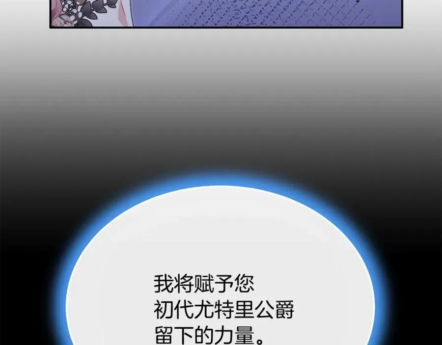 第111话 机会只有一次143