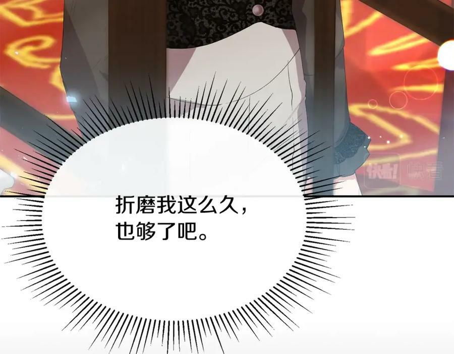 第39话 黑化边缘47