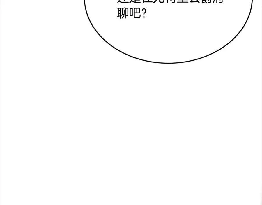 第82话 断绝关系62