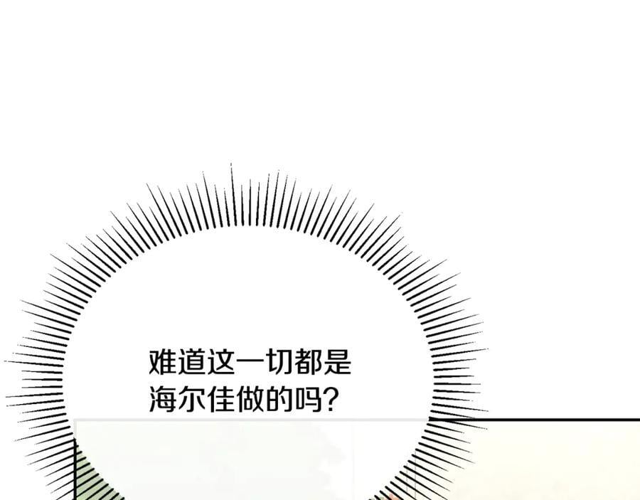 第63话 妹妹的好戏103