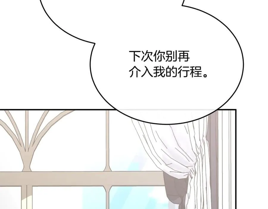第100话 安慰奶狗弟弟169