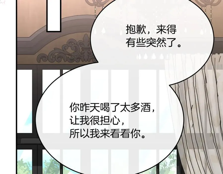 第103话 不得了的事162