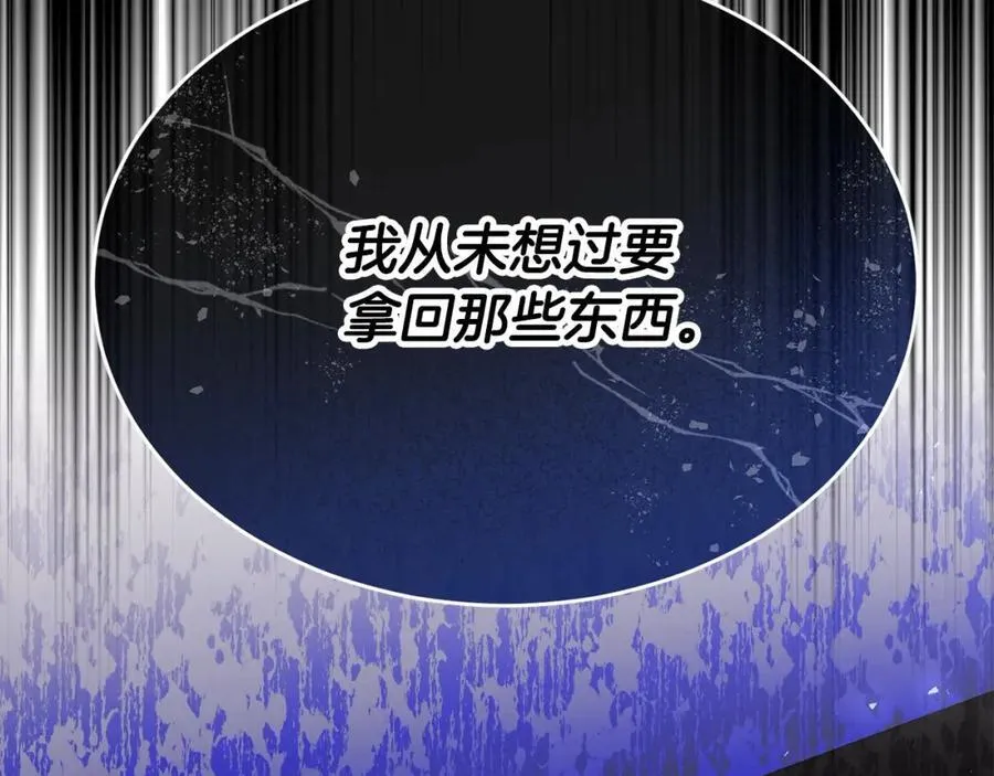 第80话 不是家人171