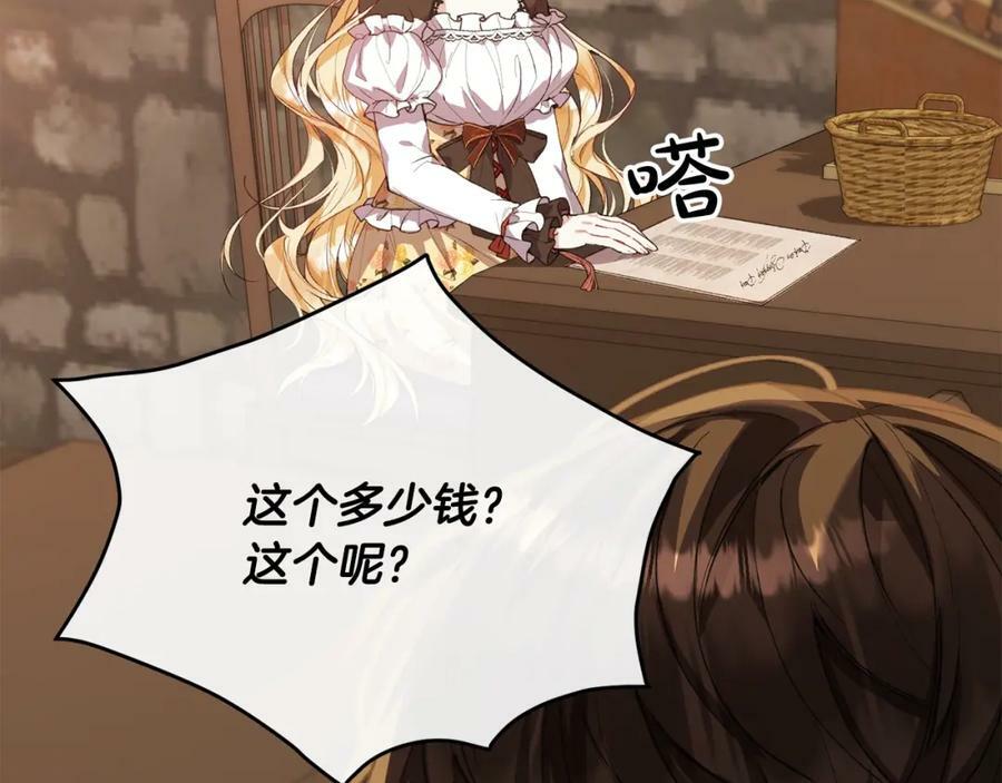 第38话 一举成名30