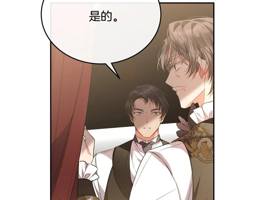 第55话 掌控全局14