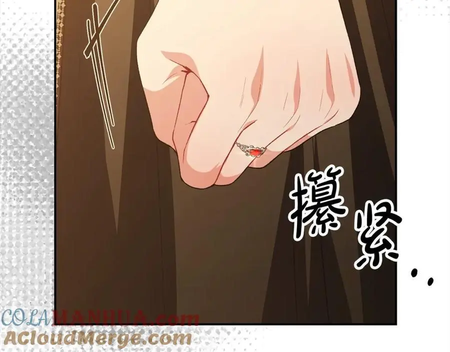 第69话 启程回帝都96