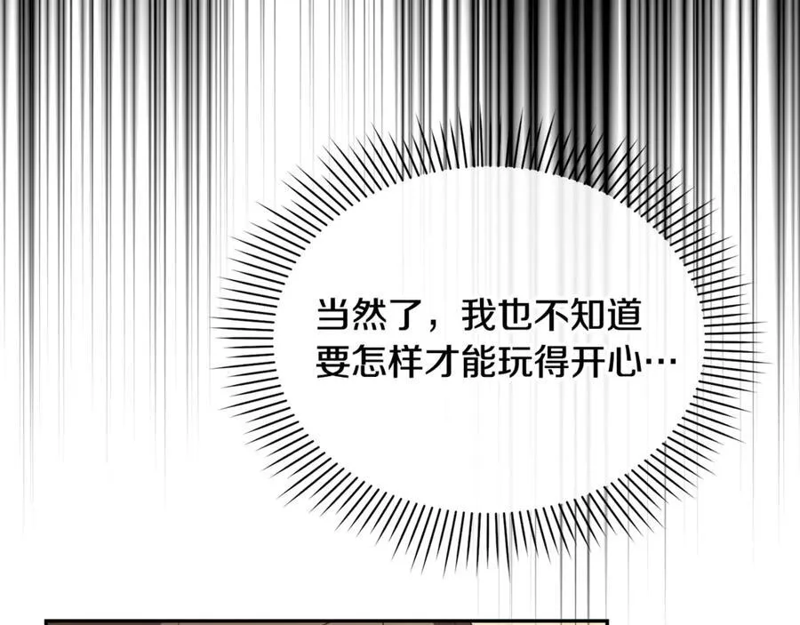 第94话 感谢遇到你45