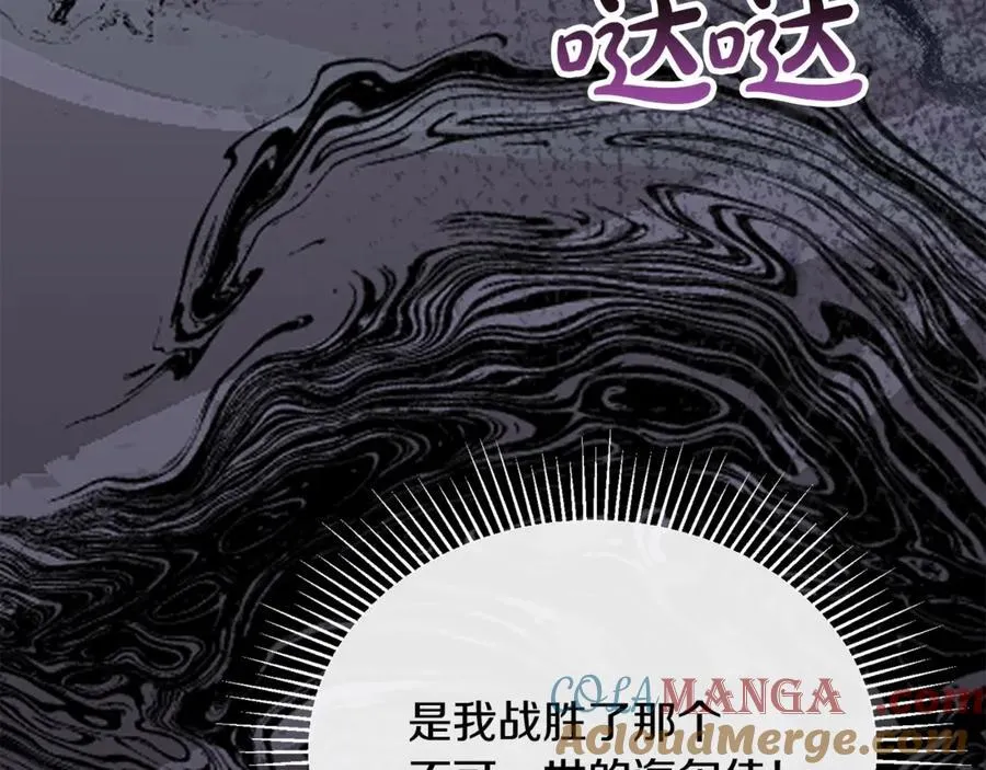 第108话 真心的祝愿136