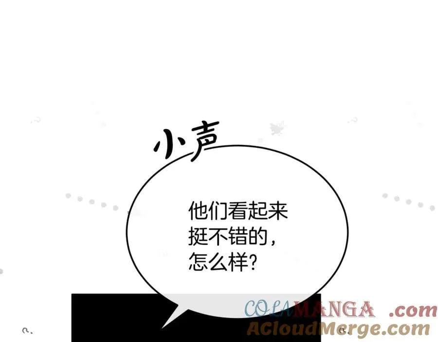 第101话 被骗了148