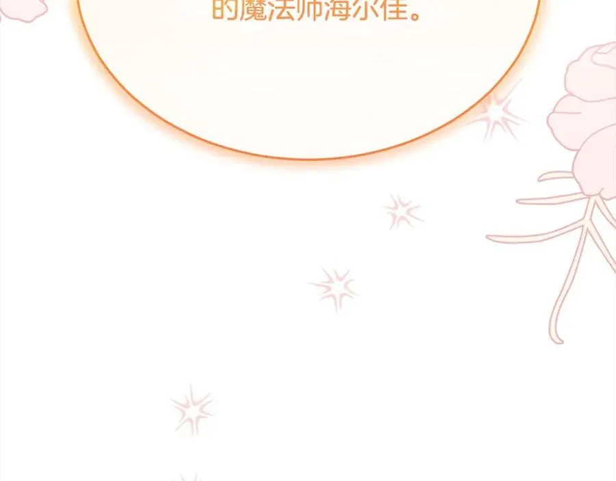 第85话 冒牌货151