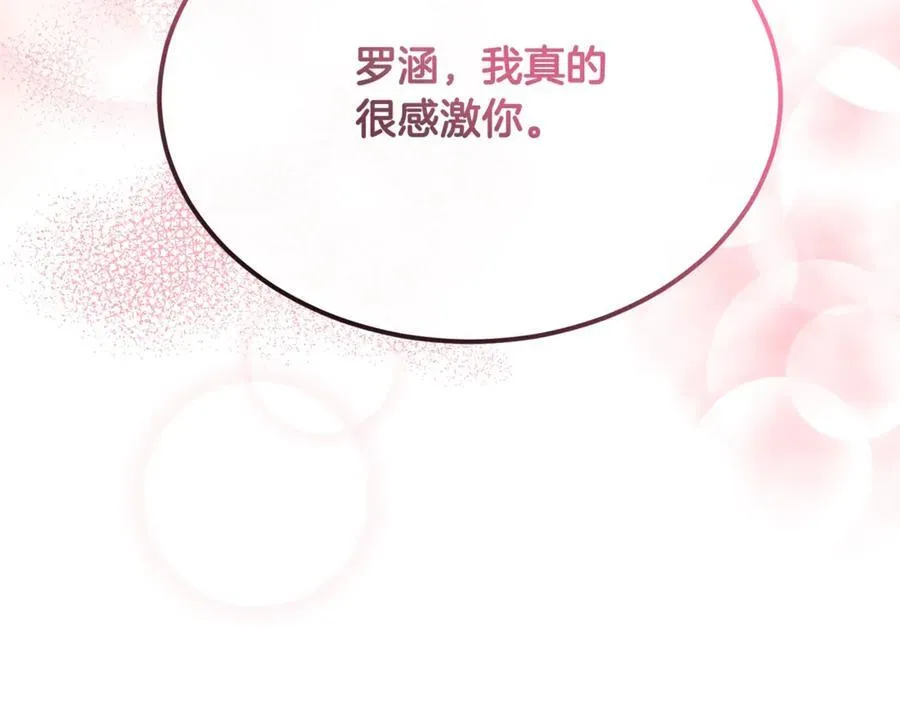 第94话 感谢遇到你177