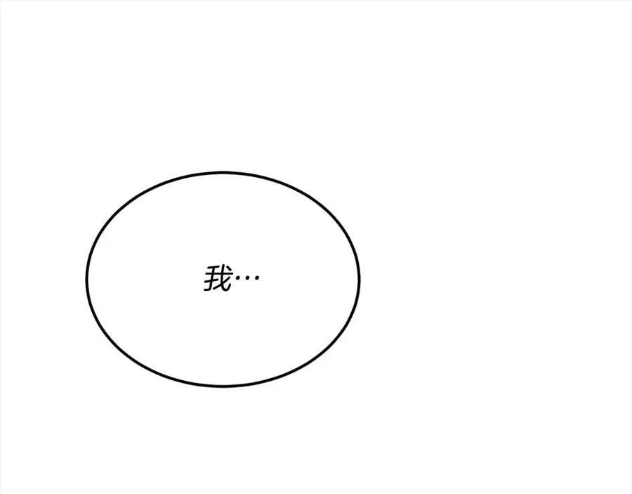 第88话 新人物登场93