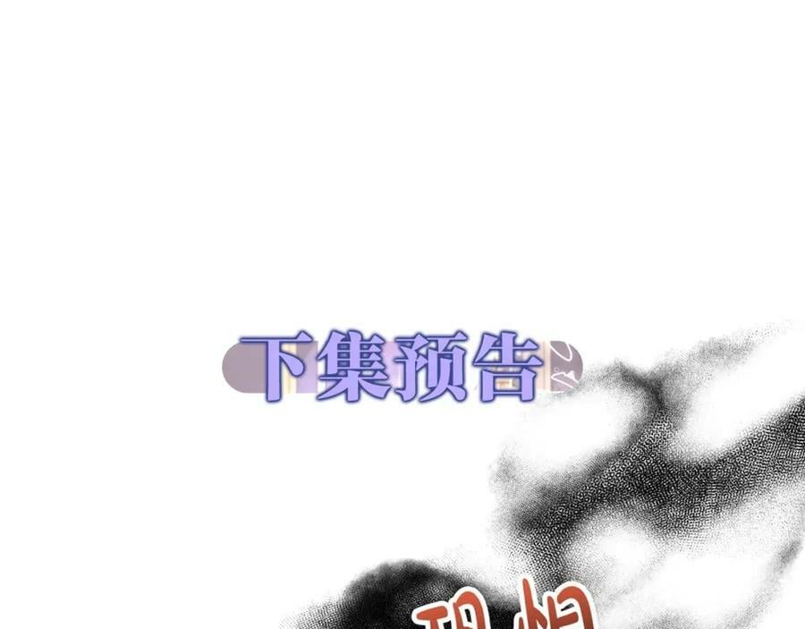 第48话 杀气178