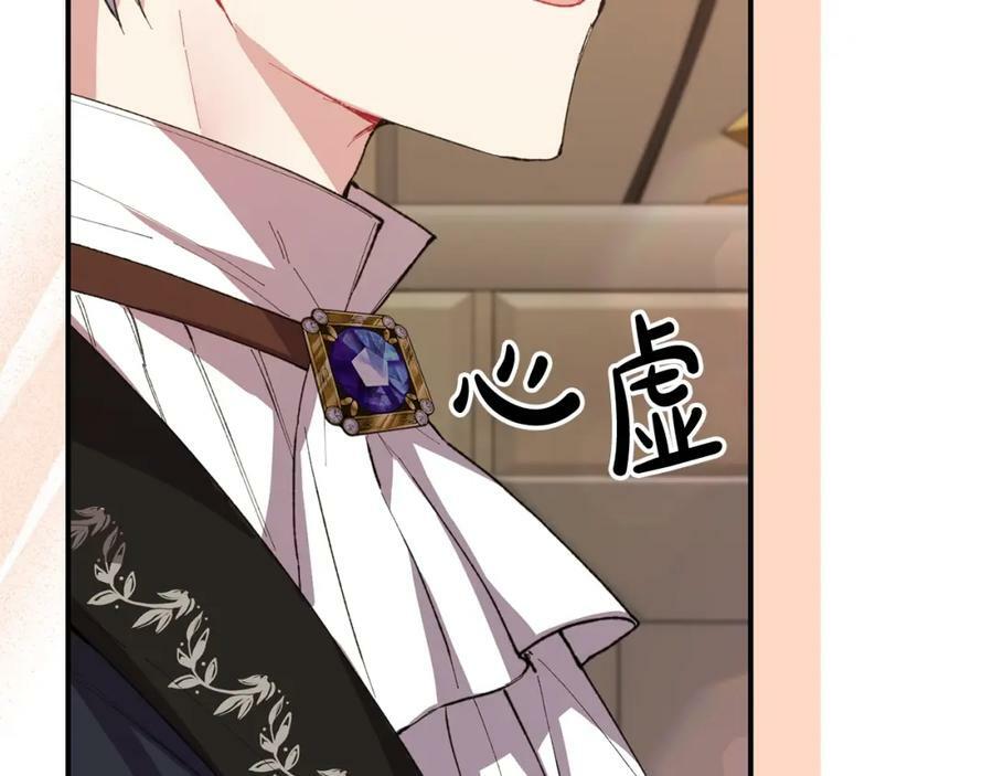 第35话 想要奖励吗？66