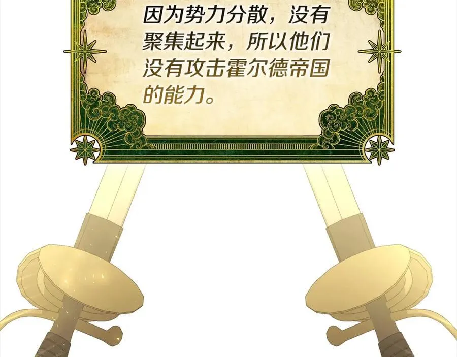 第83话 分手？34