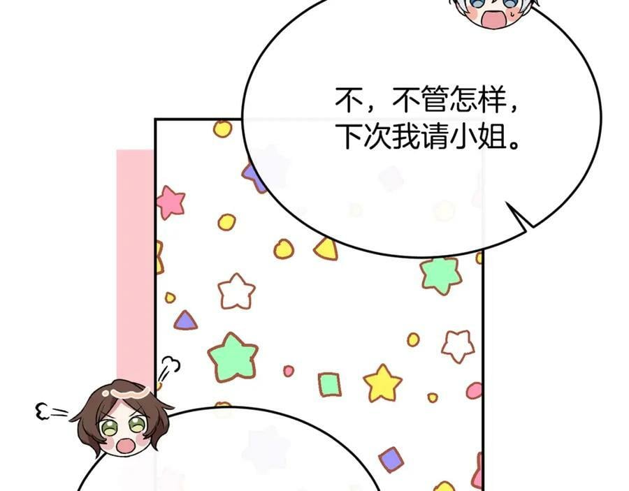 第43话 不再伤心57