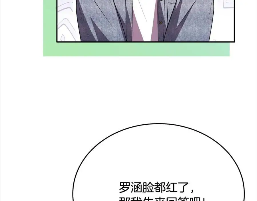 第72话 终于见面（含特别番外）223